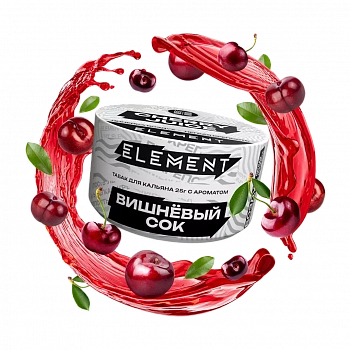 Табак Element Air, 25гр "Cherry Juice / Вишневый сок"